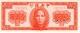 10000 юаней 1947 г. АВ
