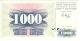 1000 динаров 1992 г. АВ