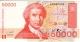 50 000 динар 1993 г. АВ