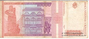 10.000 лей 1994 г.