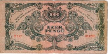 1.000 пенге 1945 г.