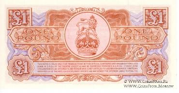 1 фунт 1956 г.