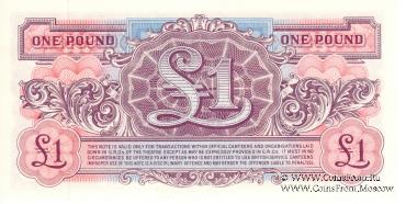 1 фунт 1948 г.