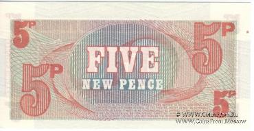 5 новых пенсов 1972 г.