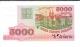 5000 рубейь 1998 г. РВ
