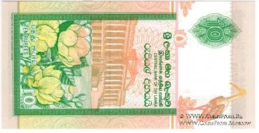 10 рупий 2001 г.