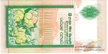 10 рупий 2006 г.