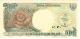 500 рупий 1992 г. АВ