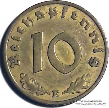 10 рейхспфеннингов 1938 г. (Е)