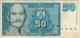 50 динар 1994 г. АВ