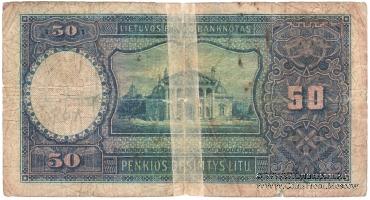 50 литов 1928 г.