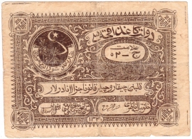 Каталоги банкнот Гражданской войны