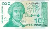100 хорватских динаров 1991 г.