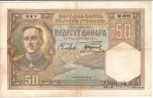 50 динар 1931 г.