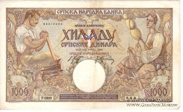 1.000 динар 1942 г.