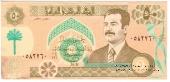 50 динаров 1991 г.