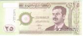 25 динаров 2001 г.