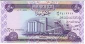 50 динаров 2003 г.