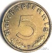 5 рейхспфеннингов 1939 г. (F)