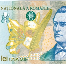 Республика Румыния