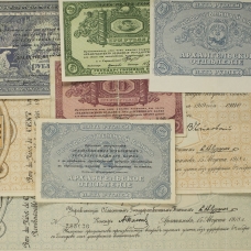 Наборы, комплекты, коллекции банкнот