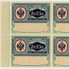 Консульские марки