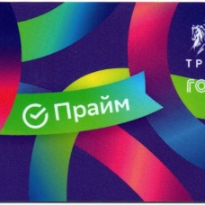 СберПрайм