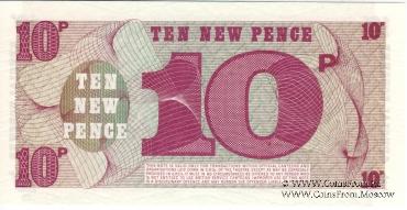 10 новых пенсов 1972 г.