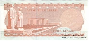 Набор банкнот Турции 1970 г.