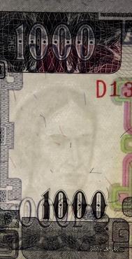 1.000 песо боливиано 1982 г.