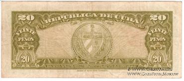 20 песо 1958 г.