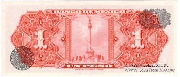 1 песо 1967 г.