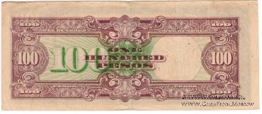 100 песо 1944 г.