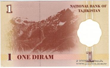 1 дирам 1999 (2000) г.