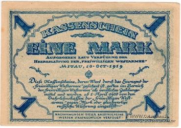 1 марка 1919 г.