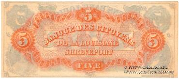 5 долларов США 1857 г.