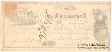 Банковский чек 1873 г.