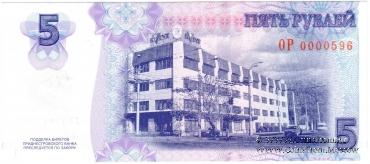Комплект банкнот 