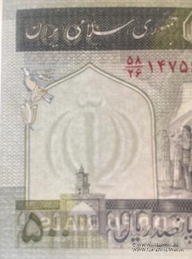 500 риалов 1982 г.