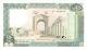 250 ливров Ливан 1988 АВ