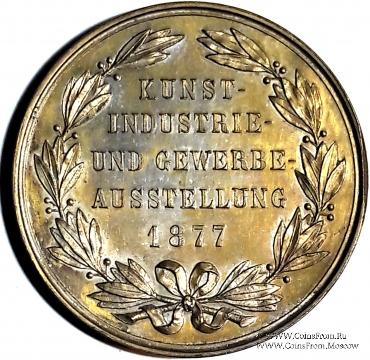 Памятная медаль 1877 г. Австрия.
