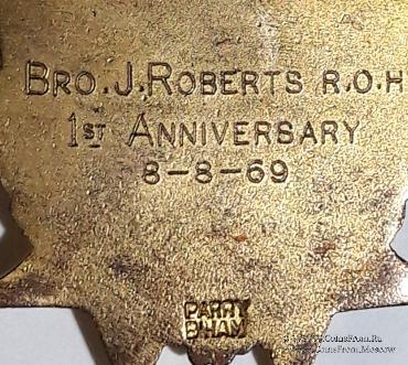 Знак Ложи 9645