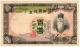100 йен 1938 ЯпКорея № 412204 АВ