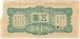 5 иен 1940 ЯпОккупацКитай 7 иер № 095389 РВ