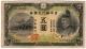 5 иен 1942 № 010852 АВ