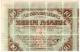 10 марок 1919 Митава вторичнМарки № 10270 АВ