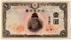 1 иена 1943 БанкЯп 387798 АВ