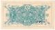 1 иена 1946 Банк Яп № 125016 РВ