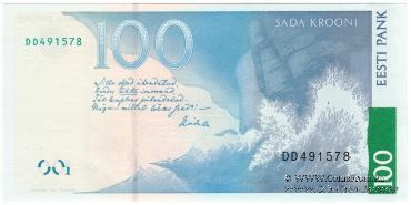 100 крон 2007 г.