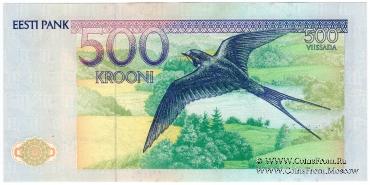 500 крон 1991 г.